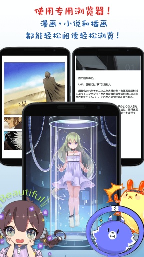 MediBang手機(jī)版 v1.0 官方安卓版 2