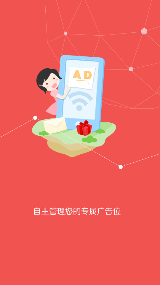 掌上全城商戶版 v1.1.6 安卓版 3