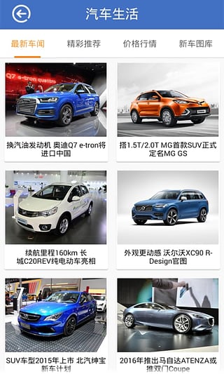 智慧辛集 v1.0.1 安卓版 1