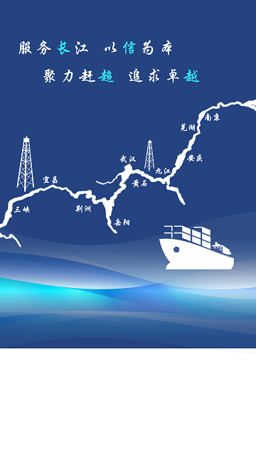 長信通手機版 v201512221 安卓版 0