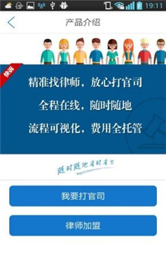 法率網(wǎng) v3.0.2 官網(wǎng)安卓版 0