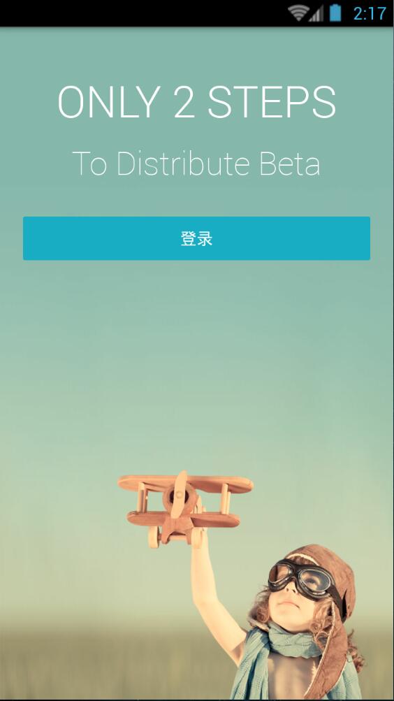 fir.im v1.0.2 安卓版 0