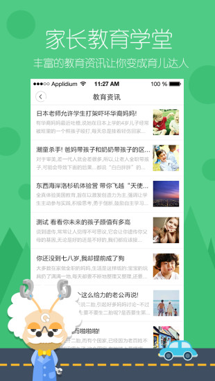 螞蟻小課 v1.0  安卓版 2