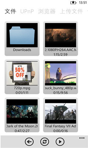 Yxplayer(手機(jī)萬(wàn)能播放器) v2.0.2 安卓版 1