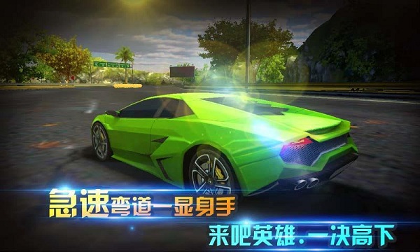 3D狂飆車神內購修改版 v1.0.0 安卓版 4