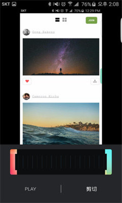 切切視頻剪輯 v20.4c86606_c 安卓版 2