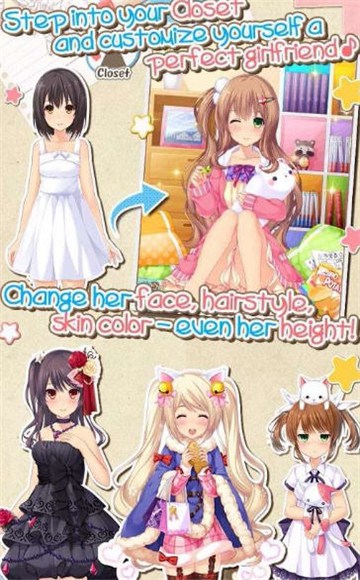 夢(mèng)幻女友游戲(Dream Girlfriend) v1.0.2 安卓版 3