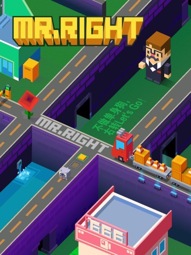 右转先生无限生命版(Mr. Right) v0.4 安卓版3