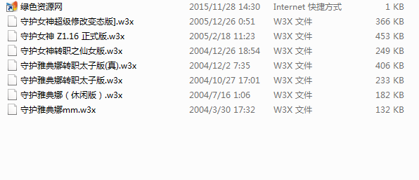 魔獸地圖守護(hù)雅典娜全集  0