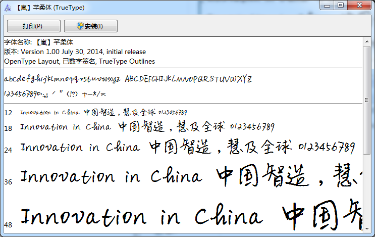 藍(lán)楓芊柔體  0