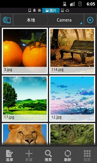 es文件瀏覽器老版本 v4.0.2.3 安卓版 2