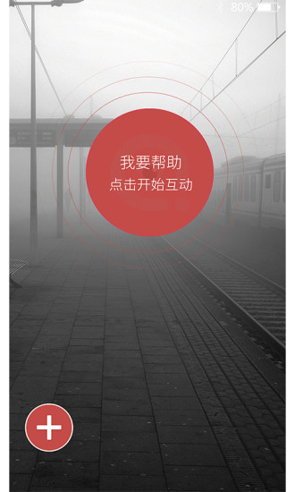 藝二三 v1.1.5 安卓版 0