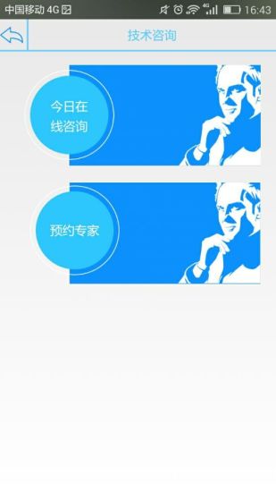 盾构联盟 v3.6 安卓版0