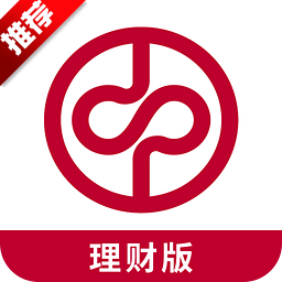 中泰齊富通電腦版