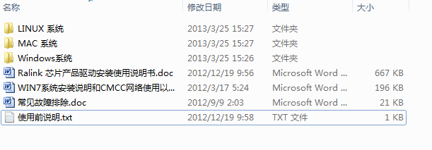 拓實(shí)n95驅(qū)動(dòng)