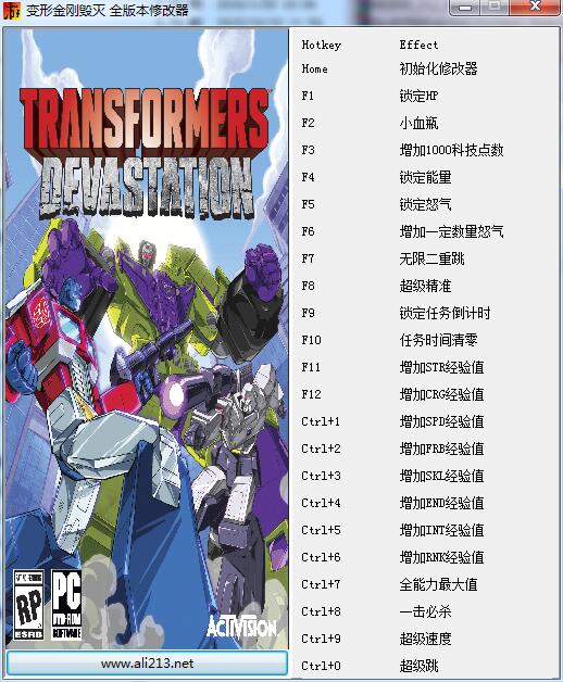 變形金剛毀滅二十二項(xiàng)修改器 綠色版 0