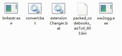 BNK文件提取工具(ww2ogg.exe)