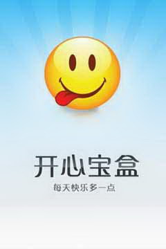 開心寶盒 v1.0.4 安卓版 0