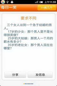 開心寶盒 v1.0.4 安卓版 2