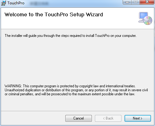 TouchPro(文件創(chuàng)建時(shí)間修改器) v5.4 官方版 0
