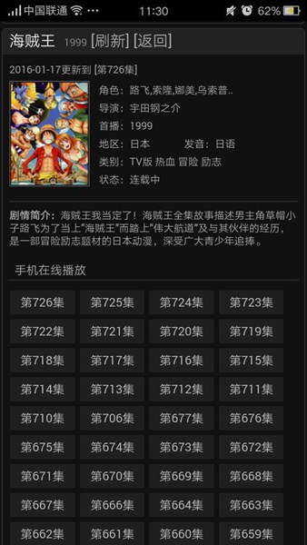 哈哈動漫修改版