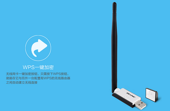 必聯(lián)B-Link BL-150UA無線網(wǎng)卡驅(qū)動 官方版 0