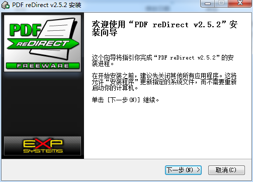 pdf redirect v2 v2.5.2 中文版 0