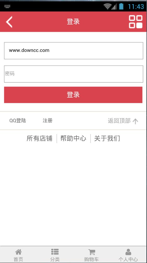孝義懶貓 v1.0 安卓版 2