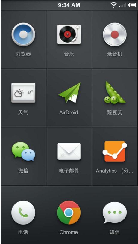錘子瀏覽器app(browser) v4.4.2 安卓版 0