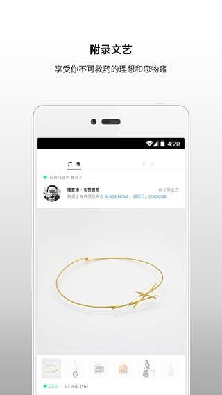 杭州附錄文藝 v1.0.2 安卓版 0