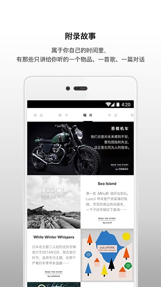杭州附錄文藝 v1.0.2 安卓版 3