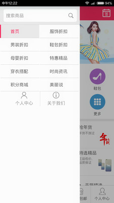 派麗街 v0.0.57 安卓版 2