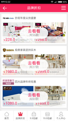 派麗街 v0.0.57 安卓版 1