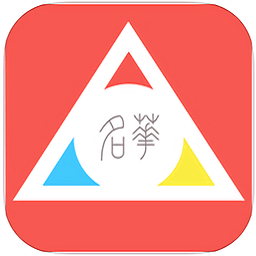 名華在線app軟件