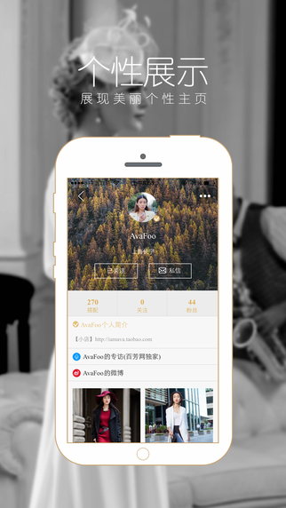 百芳網(wǎng) v0.0.8 安卓版 0
