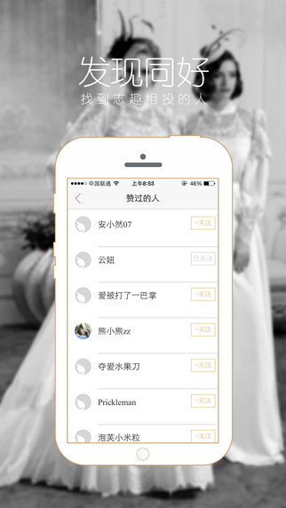 百芳網(wǎng) v0.0.8 安卓版 1