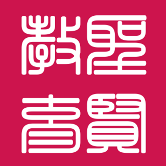 圣賢教育同學網手機版