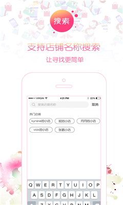 極享微商平臺(tái) v1.1.5 安卓版 1
