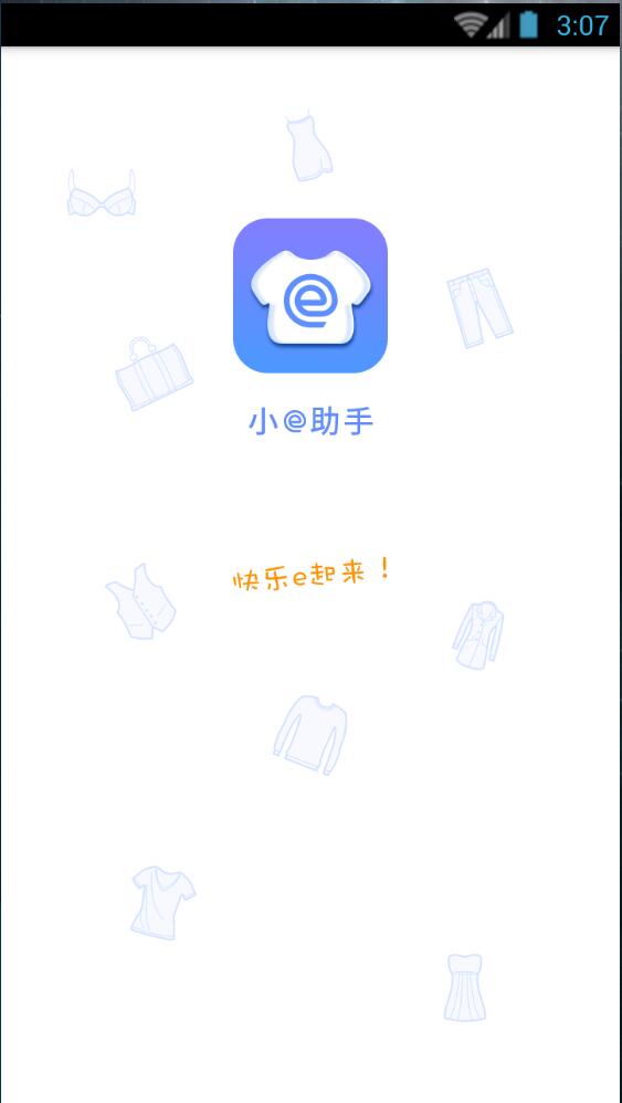 小e助手最新版本 v6.0.0.5 安卓官方版 0