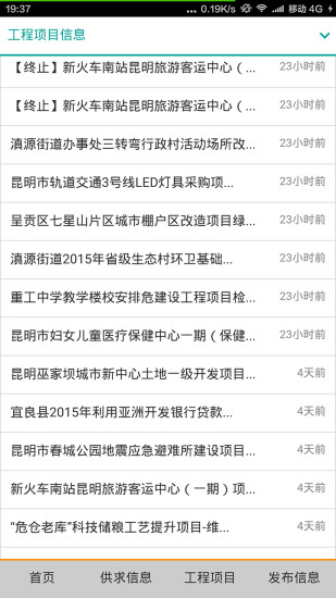 掘金匯 v1.0 安卓版 0