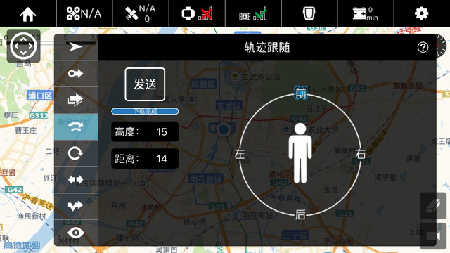 奇蛙無人機(jī) v3.1.1 安卓版 0