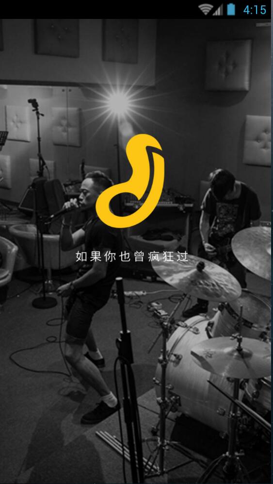 西安腰果音樂 v1.0 安卓版 0