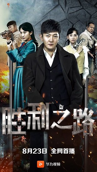 華為視頻電視版app v8.9.10.301 官方安卓版 2