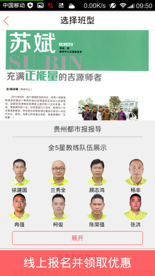 優(yōu)優(yōu)愛學(xué)車 v0.0.6 安卓版 1