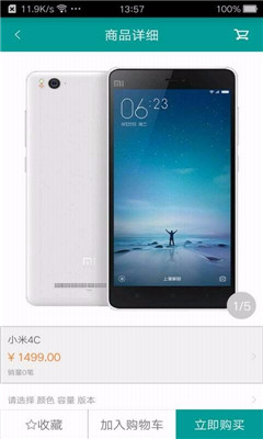 手機便利家 v1.0 安卓版 2