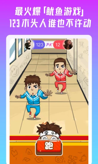 同桌游戲官方正版 v7.0.0 安卓最新版 1