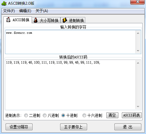 ASCII轉(zhuǎn)換工具 v2.0 綠色版 0