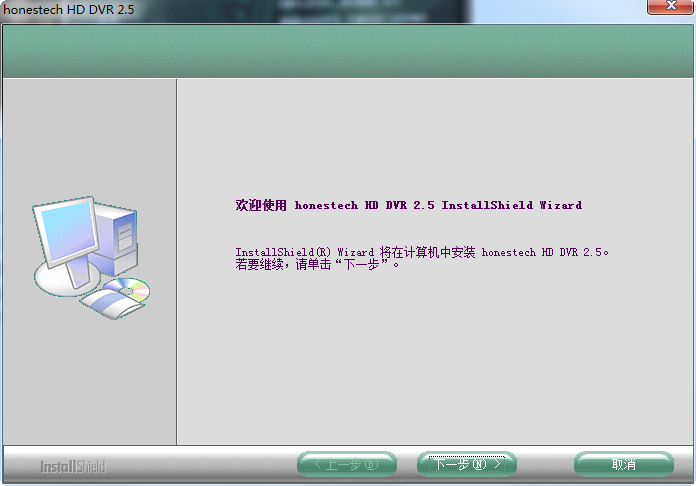 honestech hd dvr 2.5  0