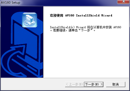 虹光av160掃描儀驅動 v6.3 官方最新版 0