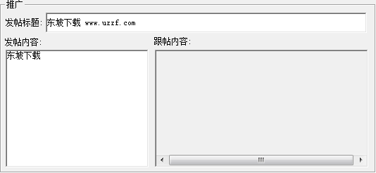 百度CPA推廣工具